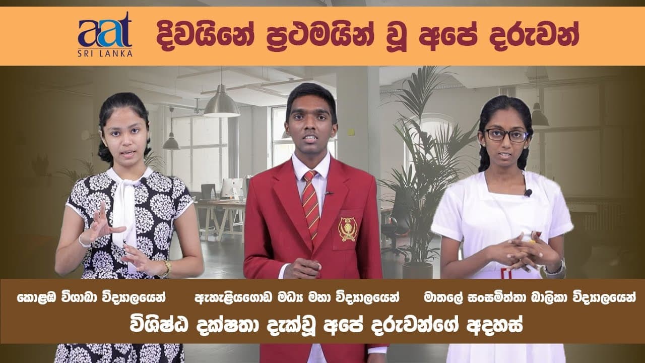 Manusha Nakandala - Business Management Prize Winner video thumbnail